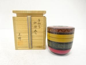 和田寿峰造　唐物写　独楽棗
